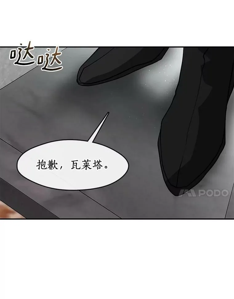65.你在走神吗？6