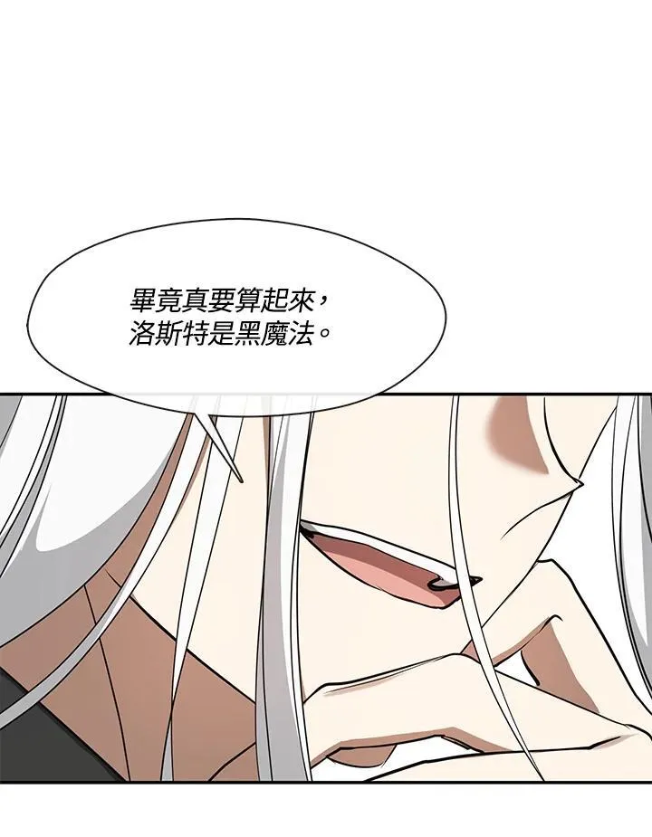 第89话55