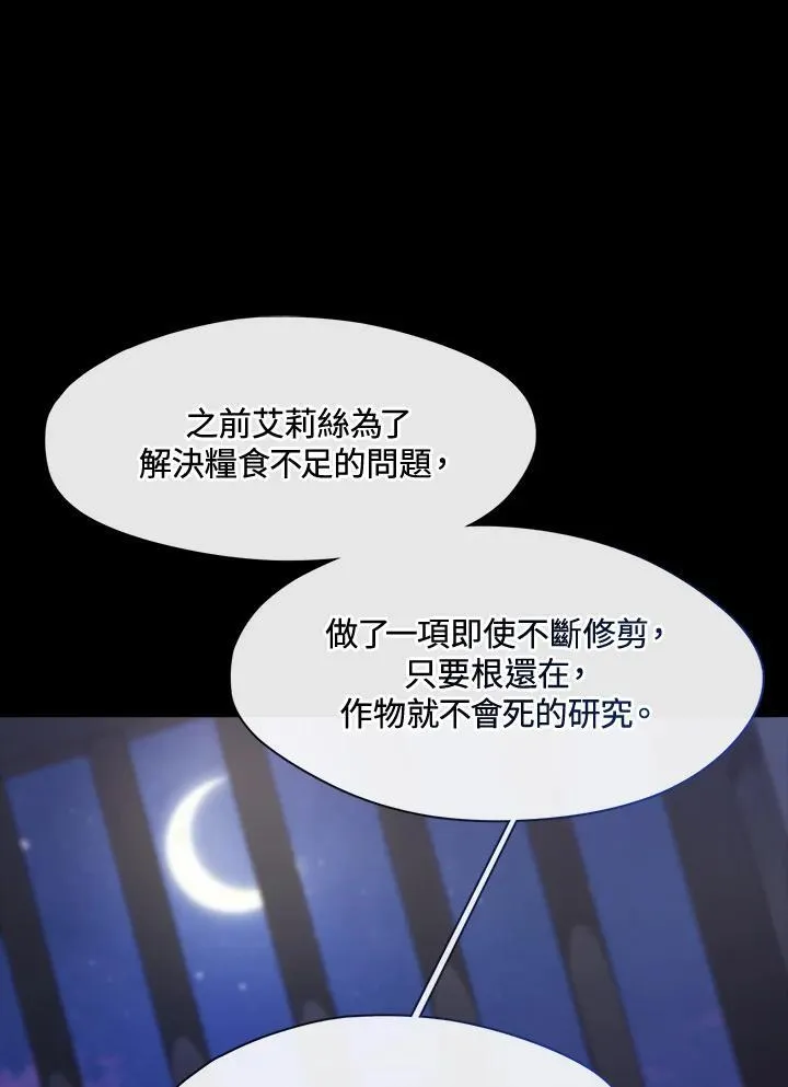 第88话99