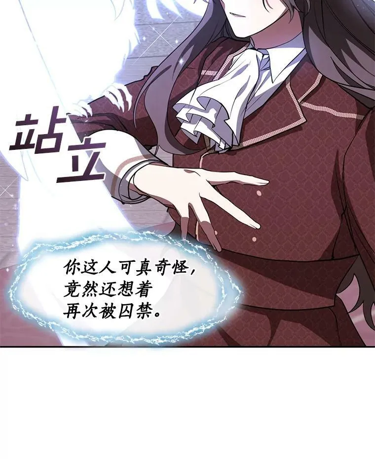 22.她像旁观者17