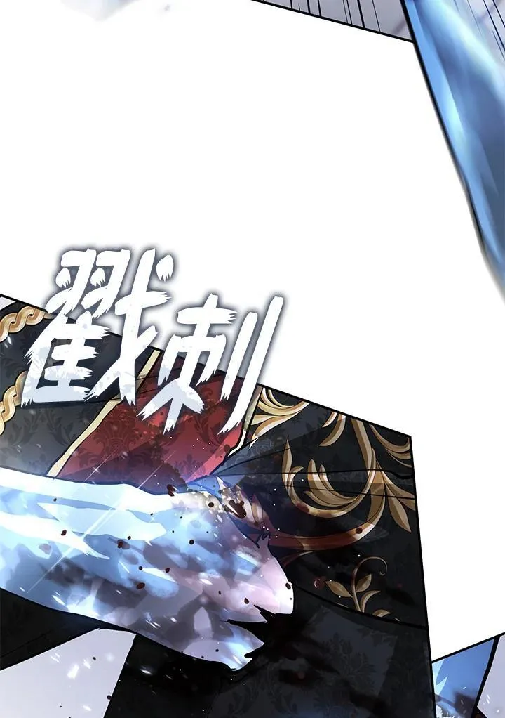 第96话56