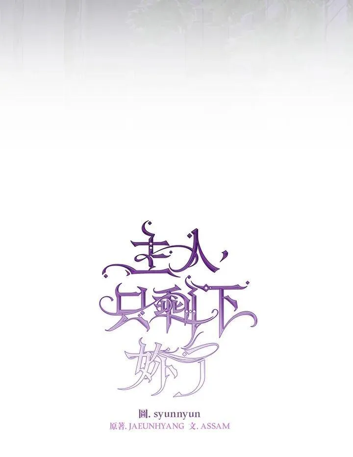 第80话66