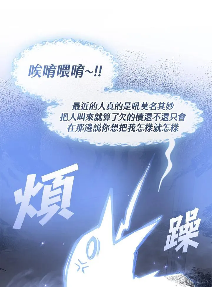 第78话34