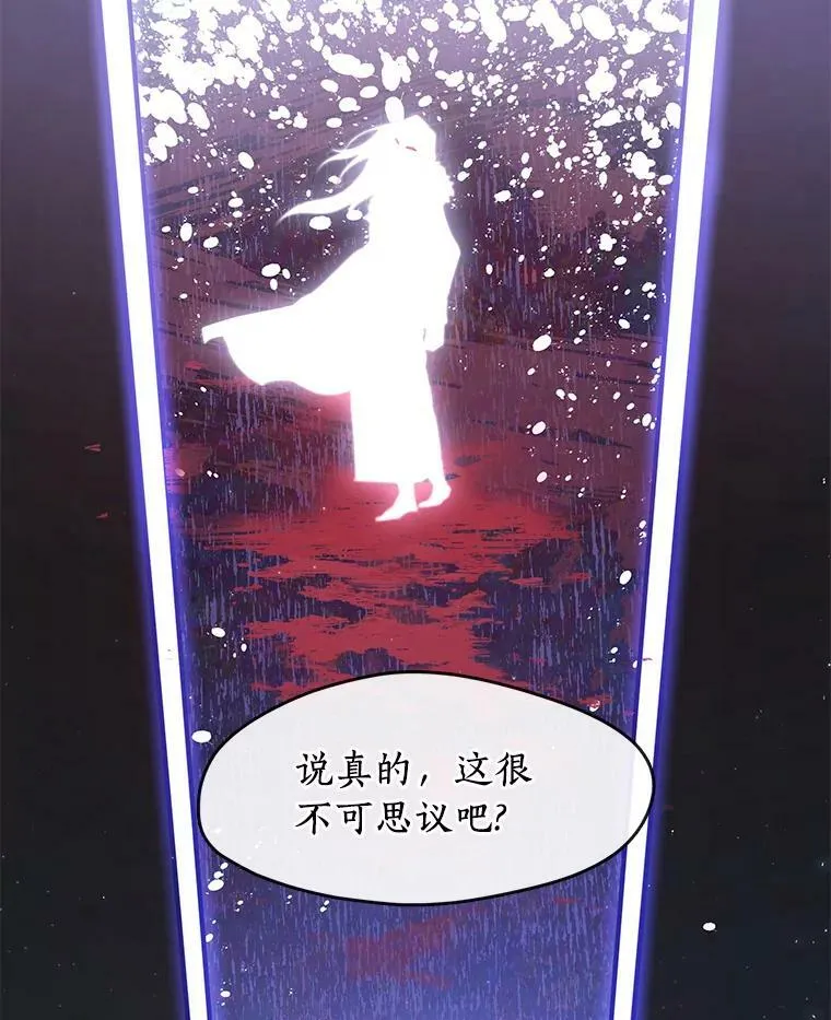 15.叫我的名字49