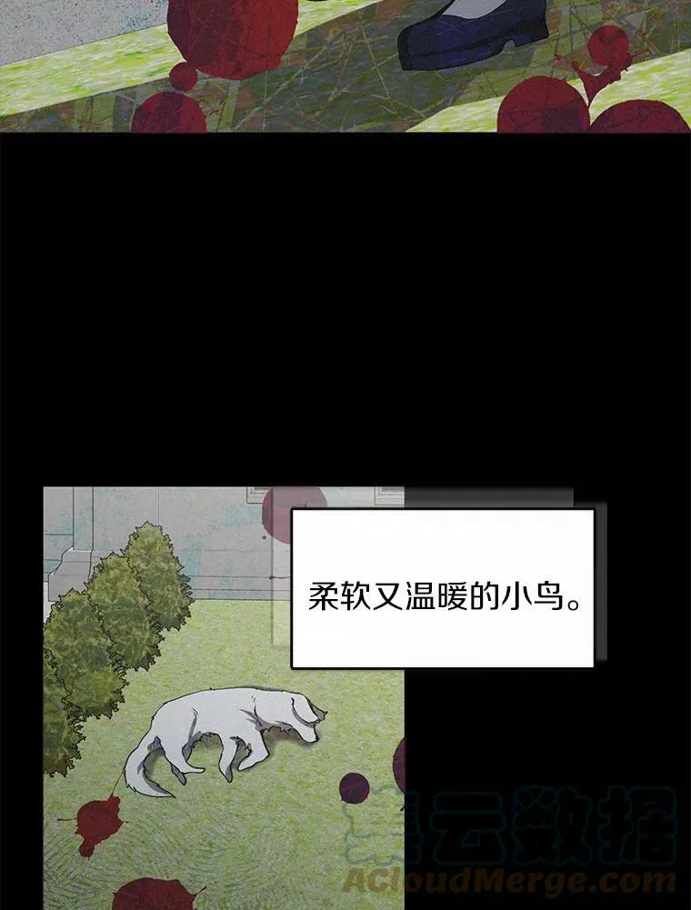 32.达成交易意向48