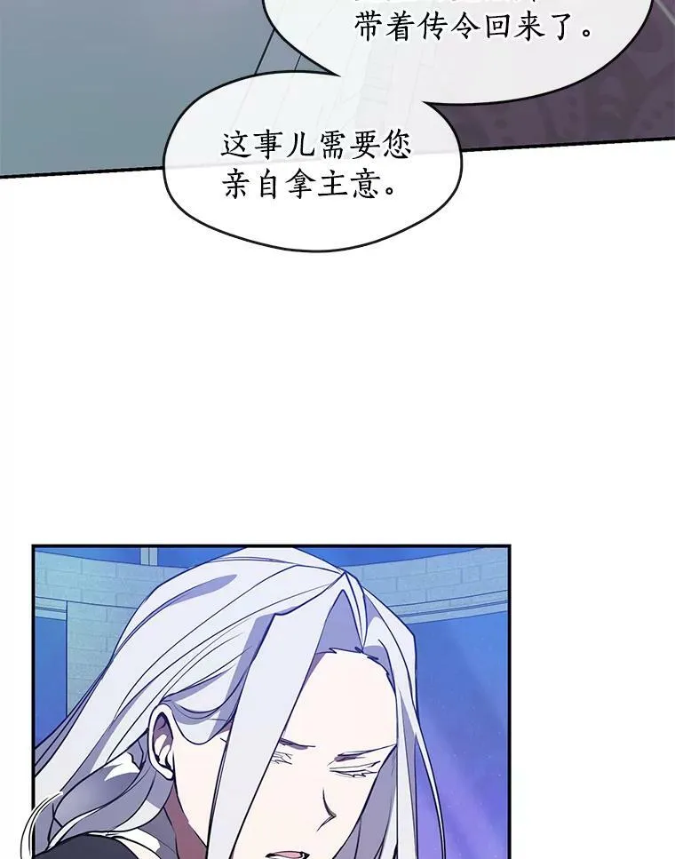19.舍不得杀她82