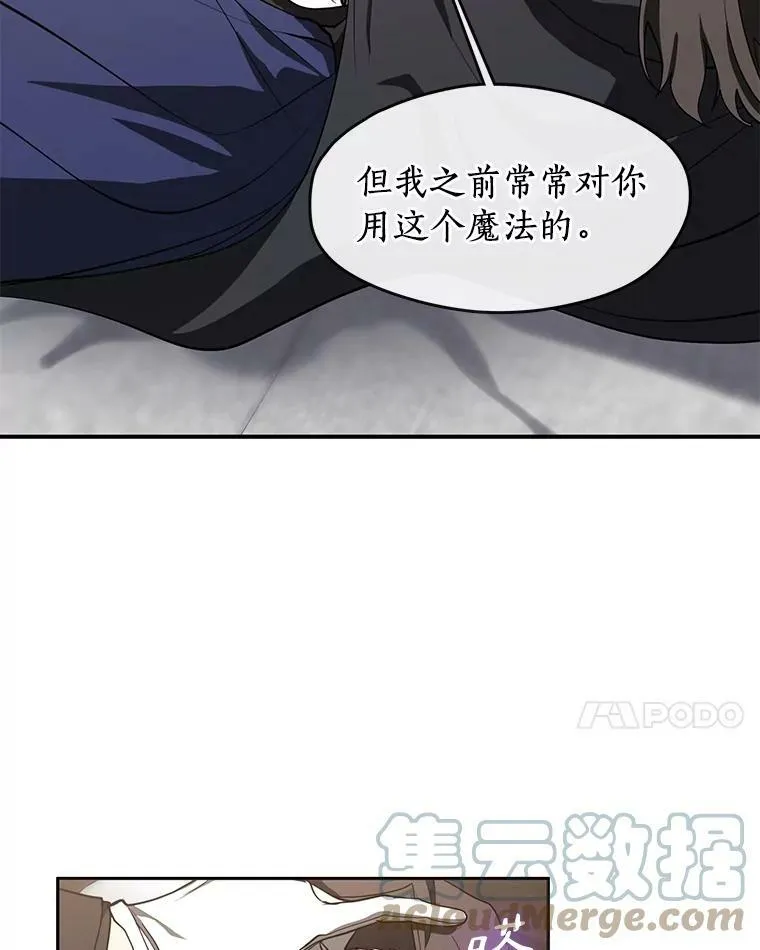 33.被莱茵找到39