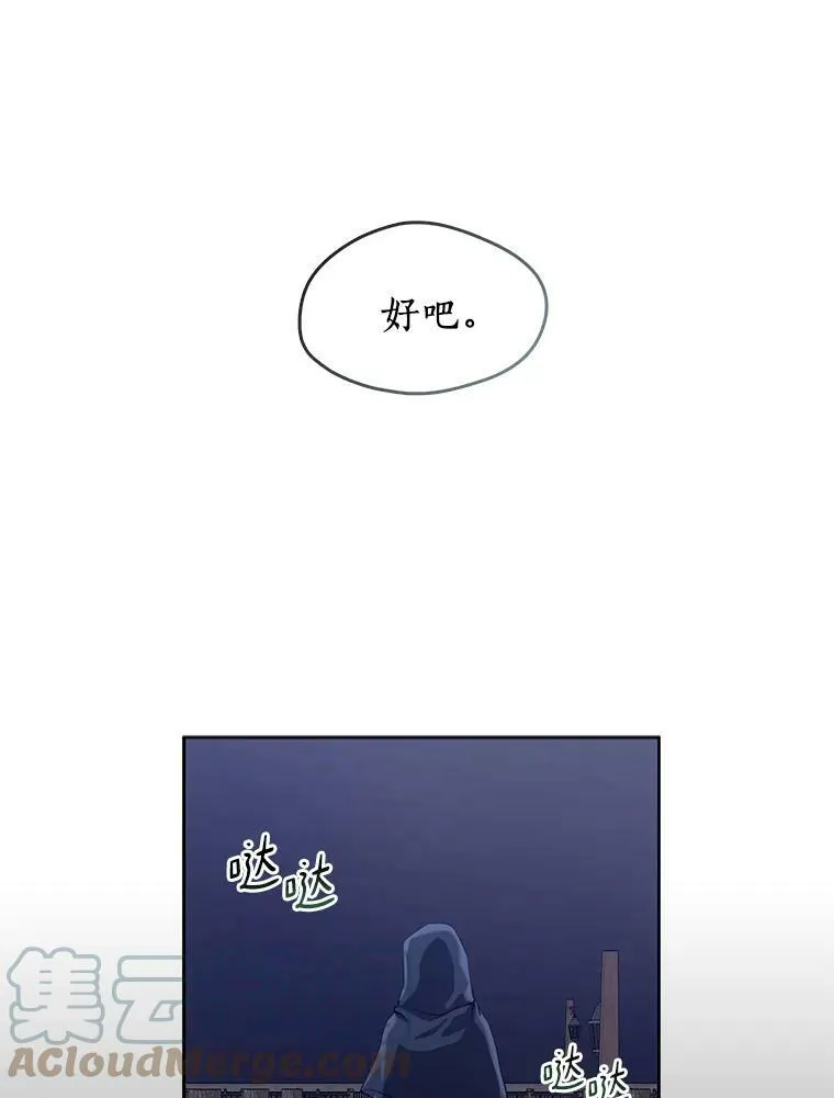 32.达成交易意向45