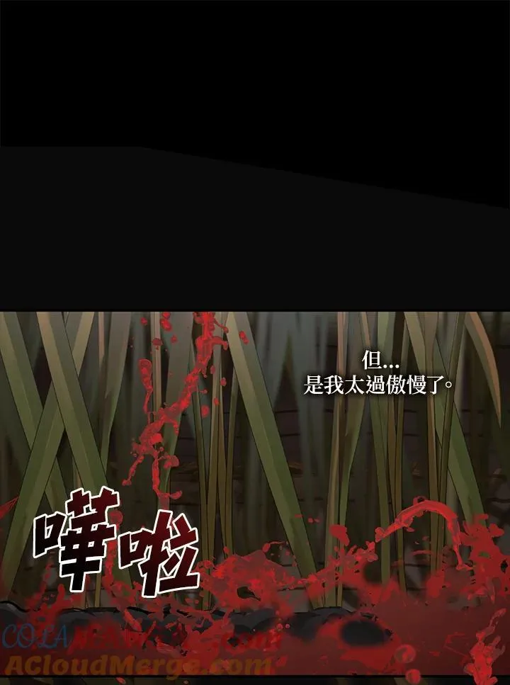第94话39