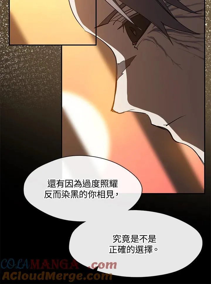 第88话20