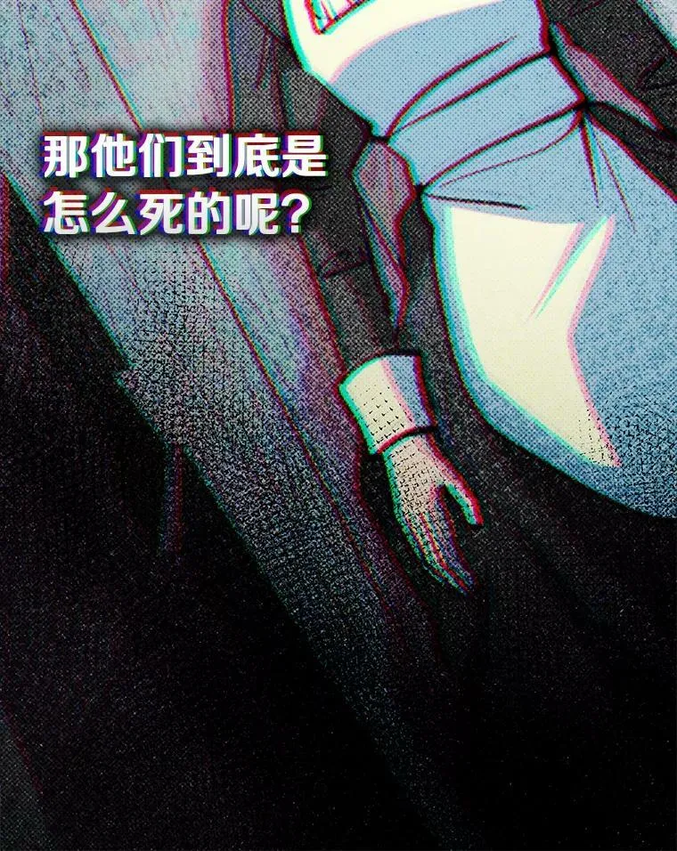 67.寻找蛛丝马迹55