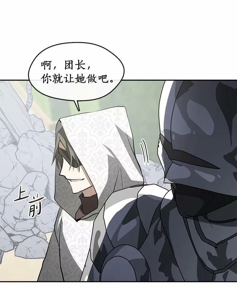 58.化险为夷58