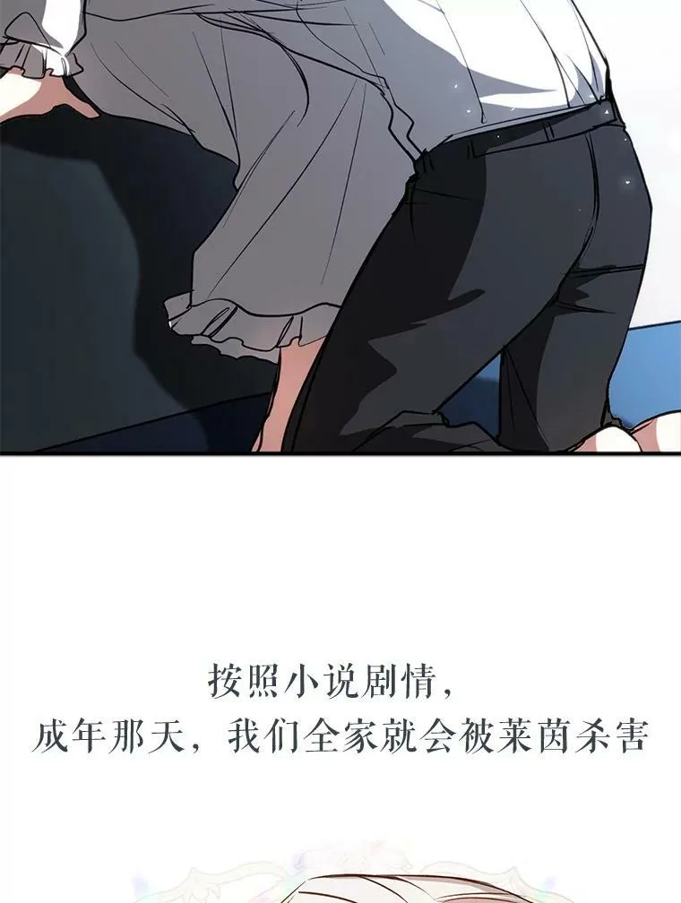 0.序章11