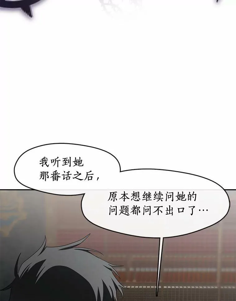 52.访客25