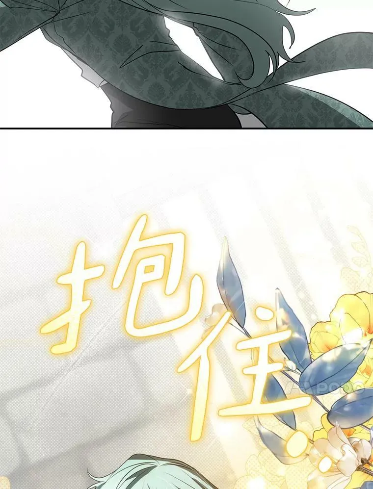 71.跟主人玩游戏26