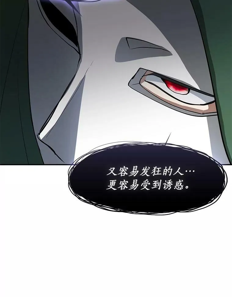 71.跟主人玩游戏74