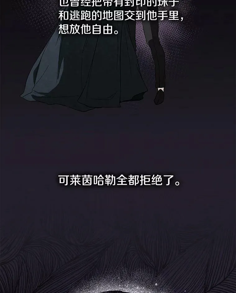 8.何去何从31