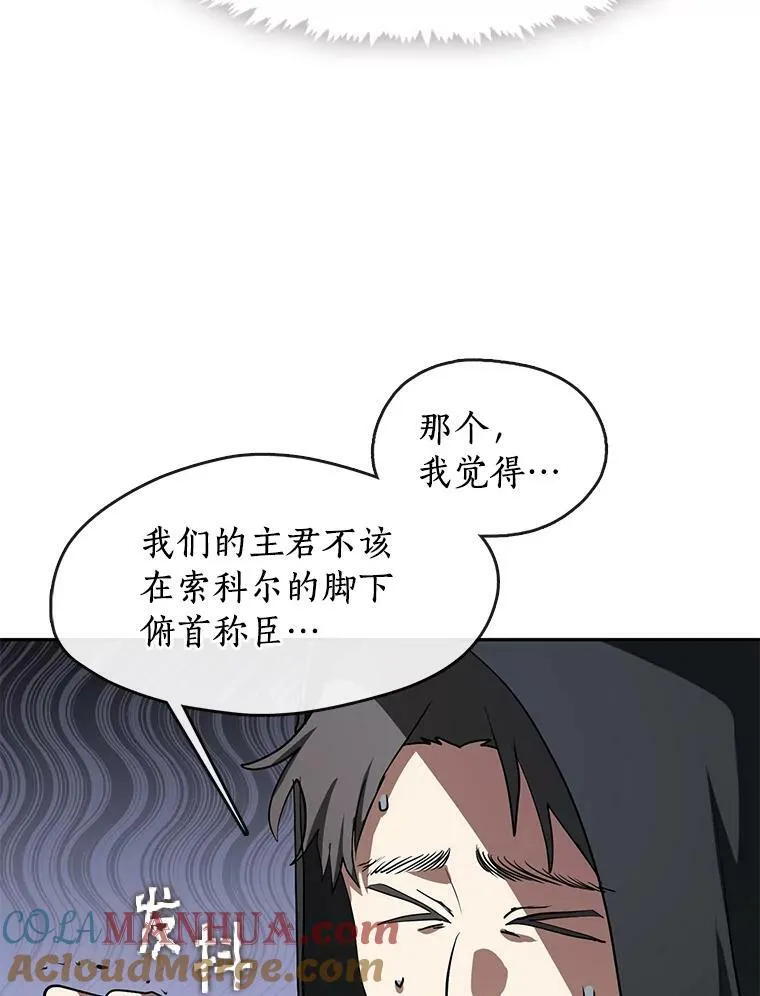 59.都是为了她16