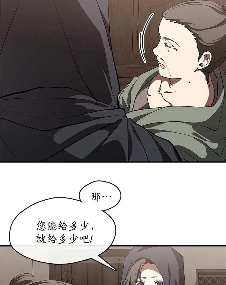 27.她的计划28