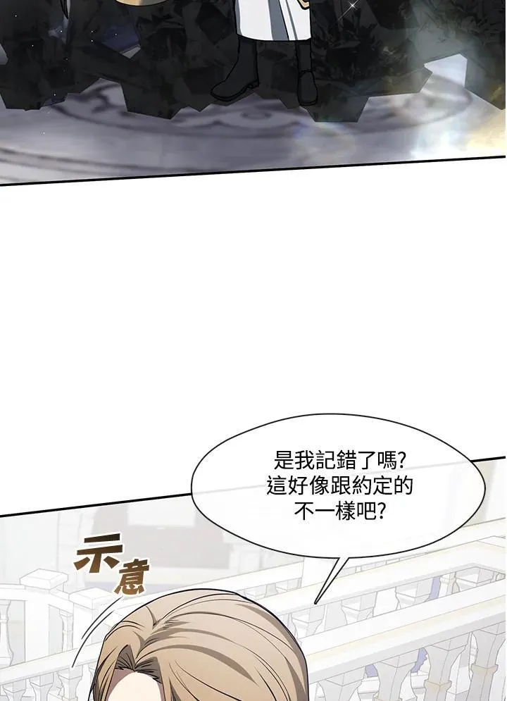 第95话32