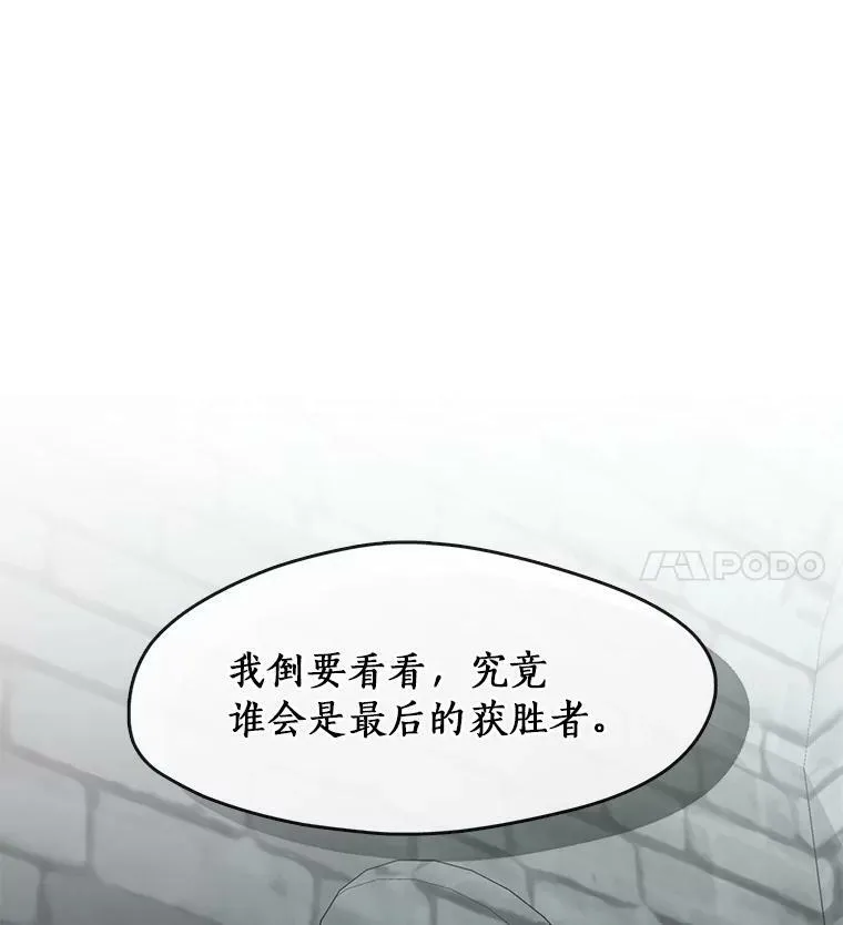67.寻找蛛丝马迹23