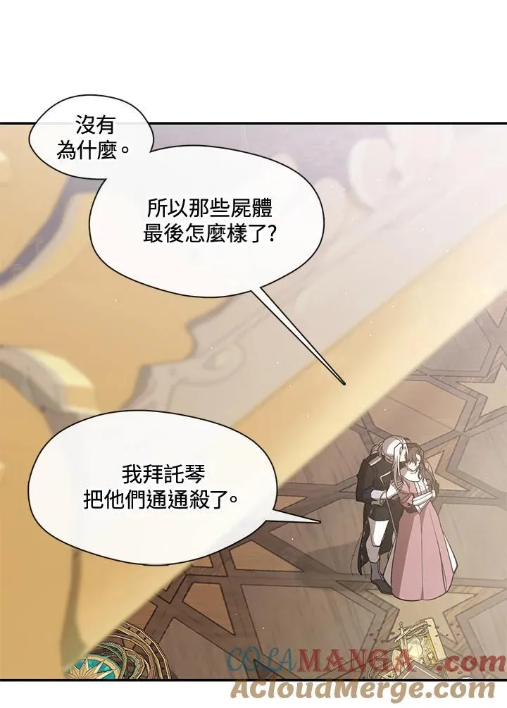 第84话40