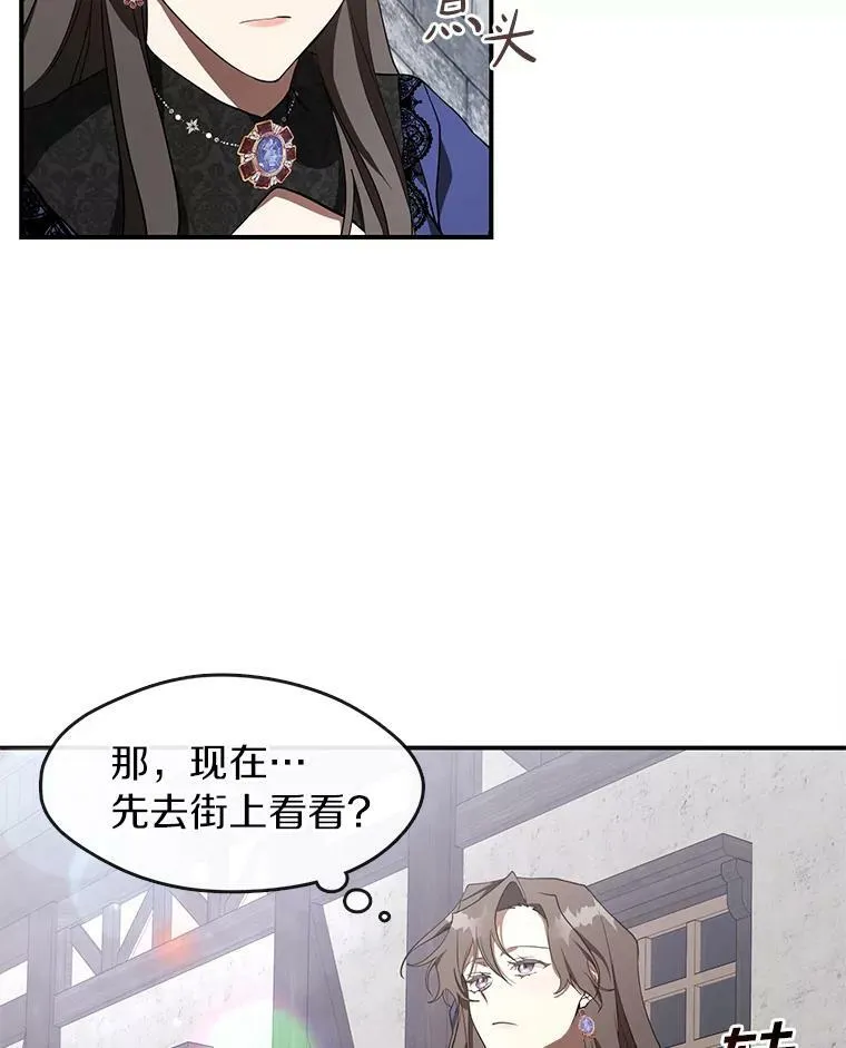 27.她的计划8
