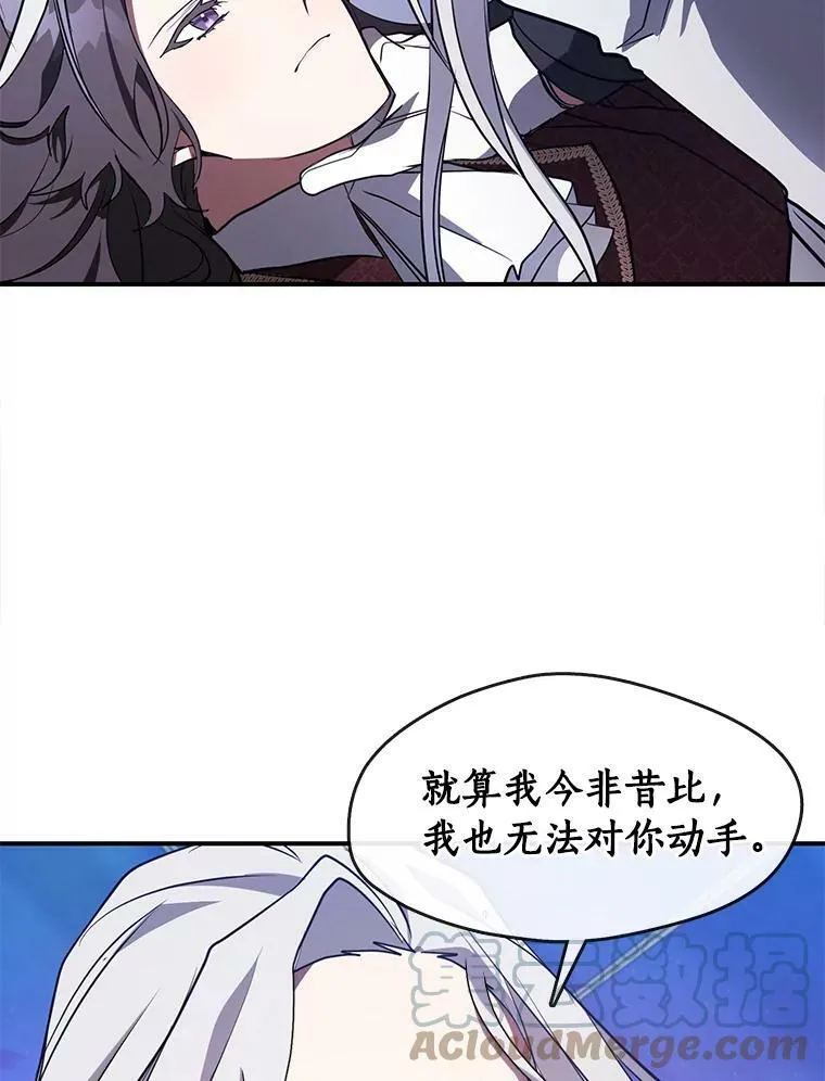 19.舍不得杀她51