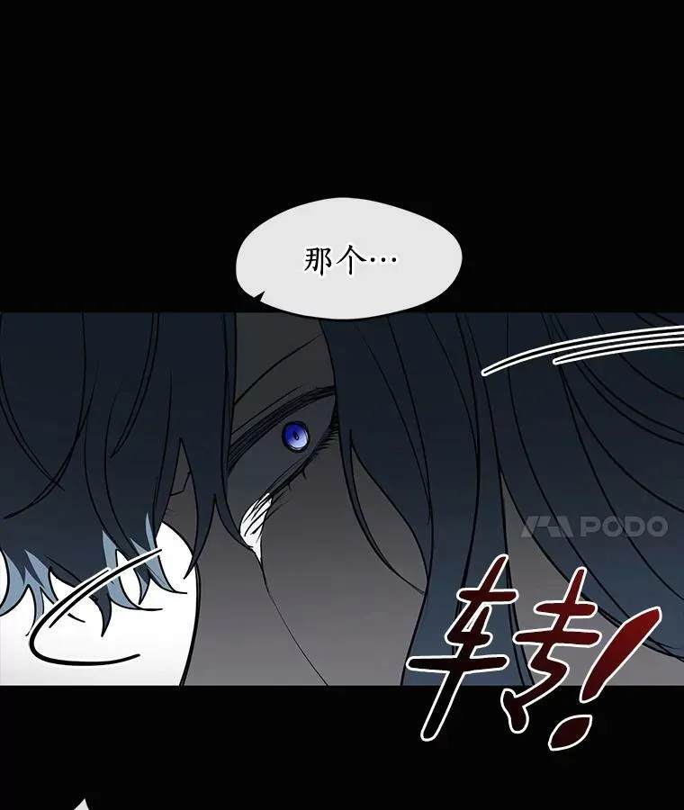67.寻找蛛丝马迹111