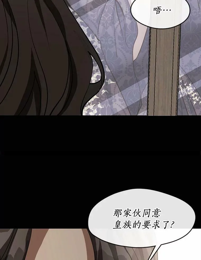 54.你是不是很害怕？15