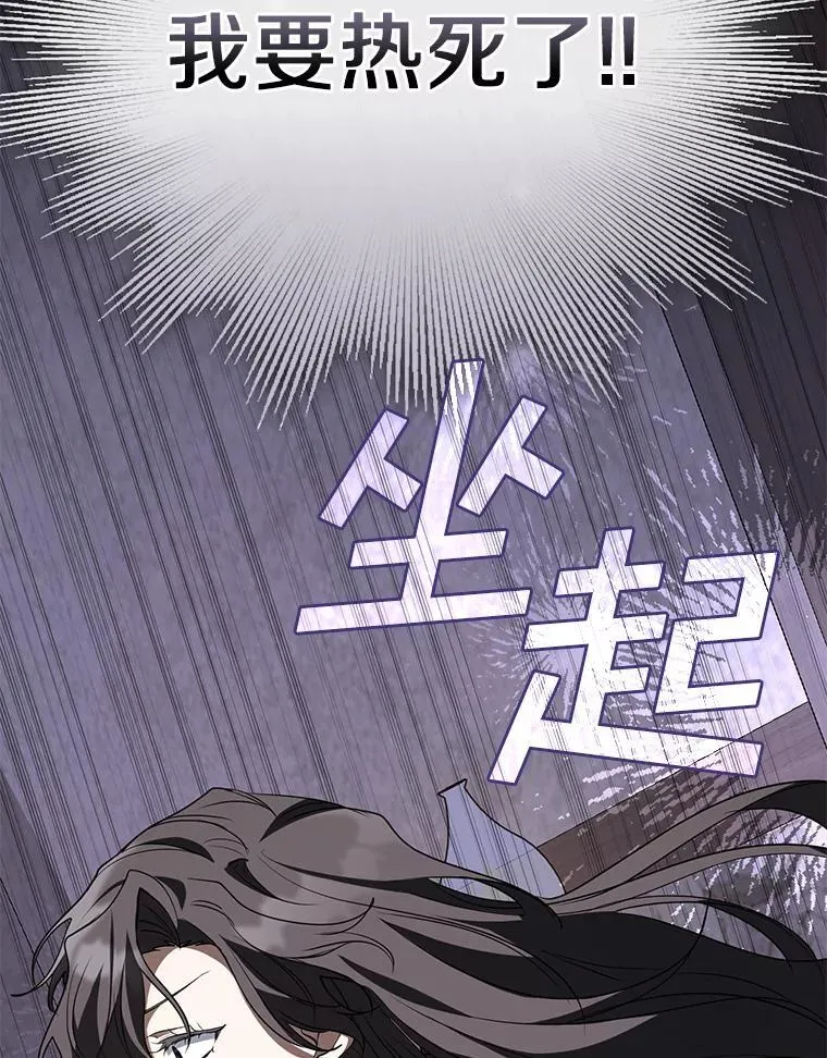 74.我长得漂亮吗？（本季完）63