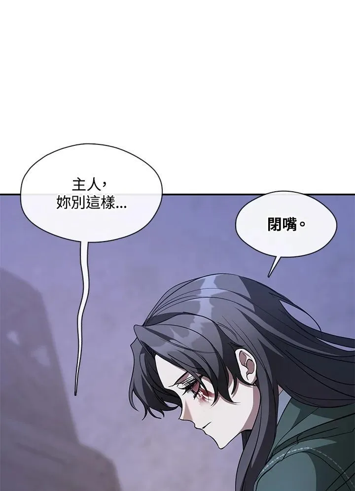 第81话14
