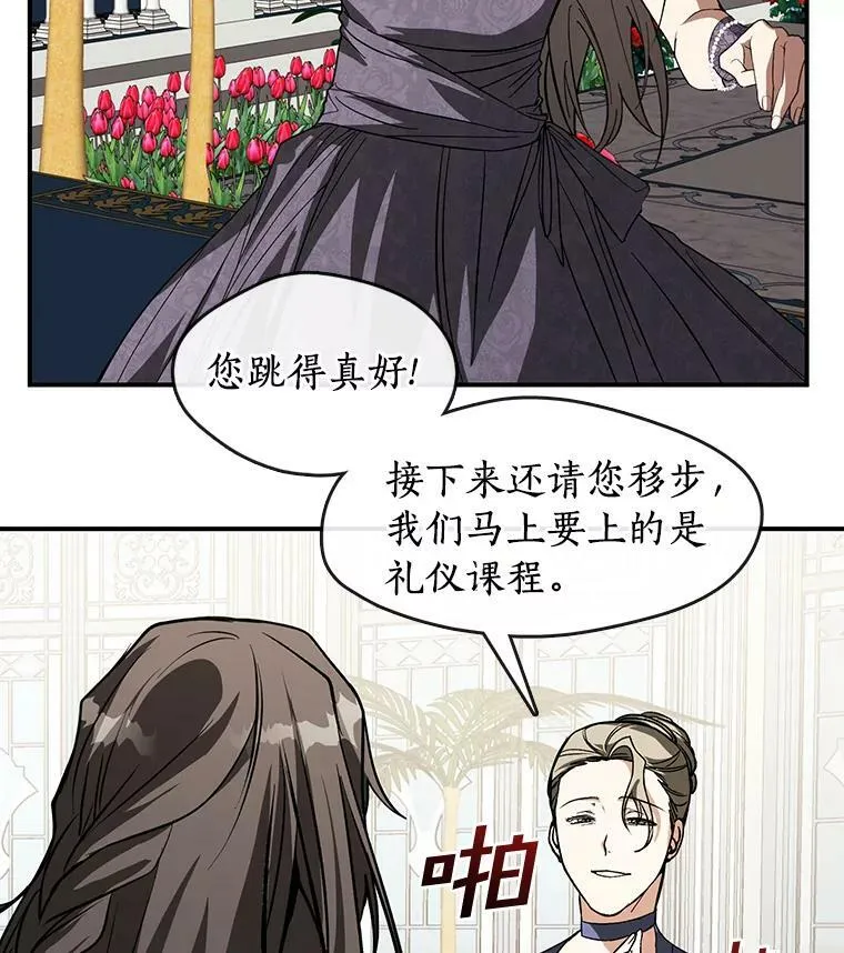 8.何去何从55