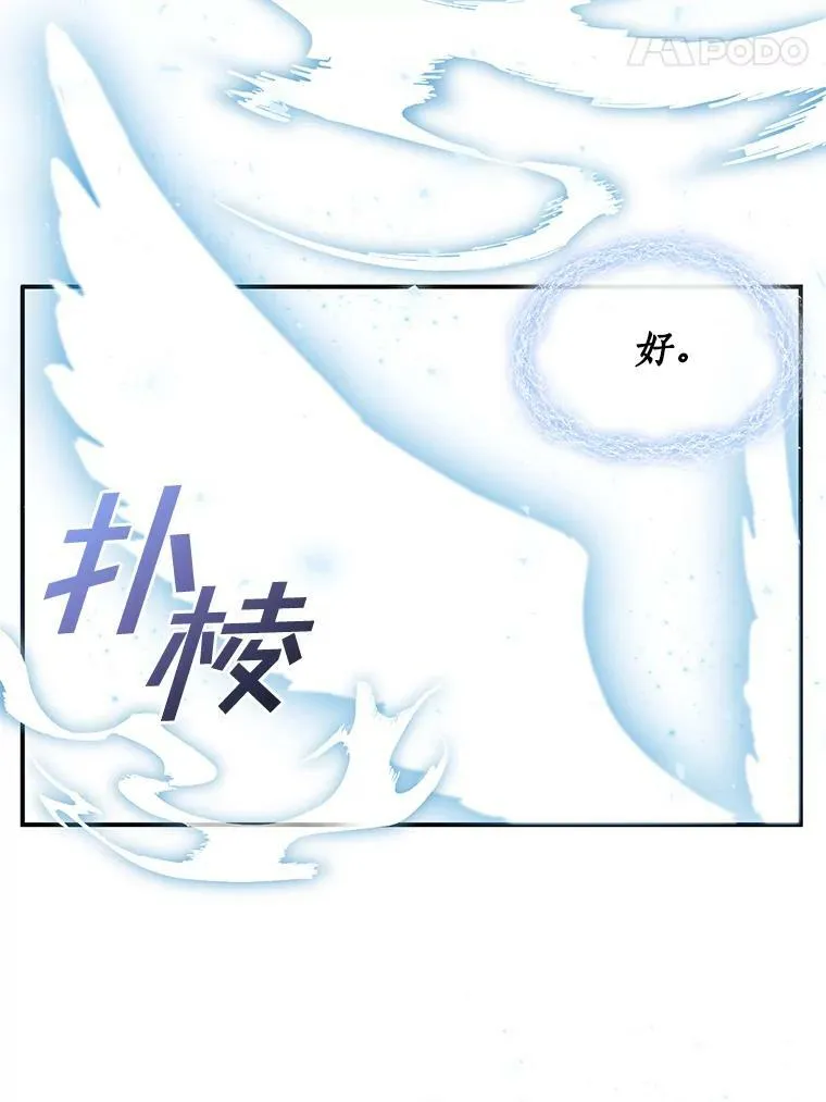1.唯一的幸存者94