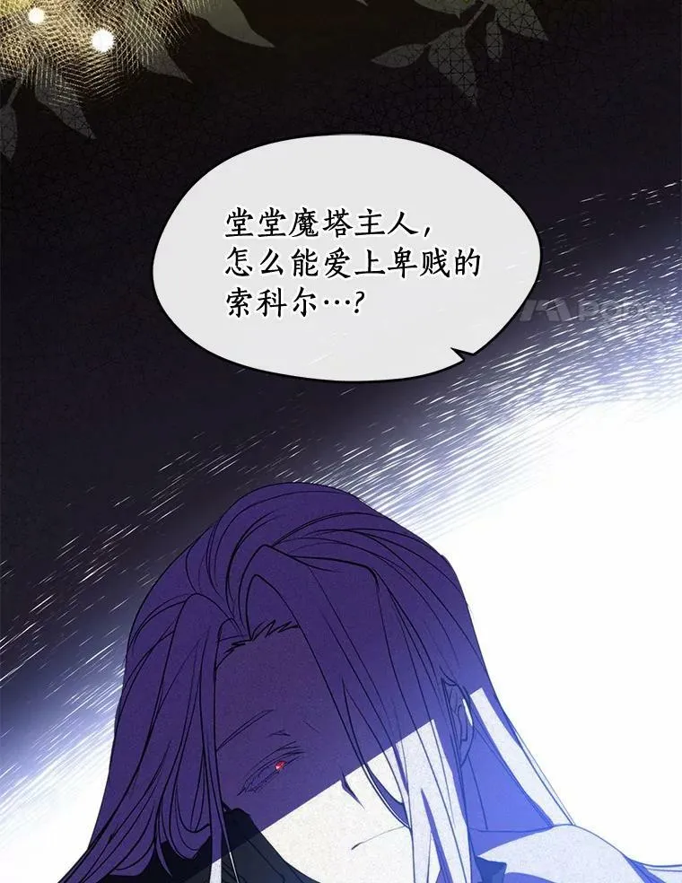 59.都是为了她37