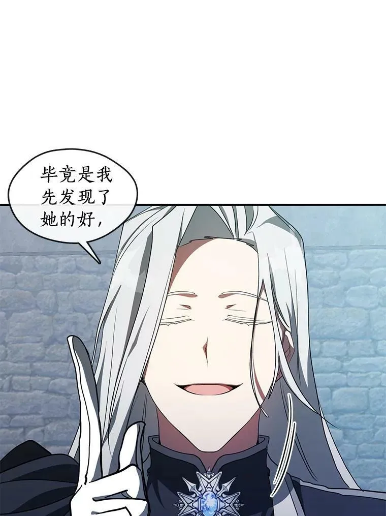 26.逃出魔塔7