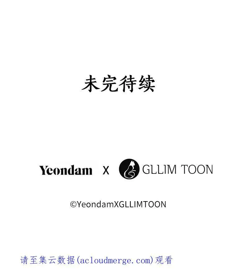 39.两人的关系85
