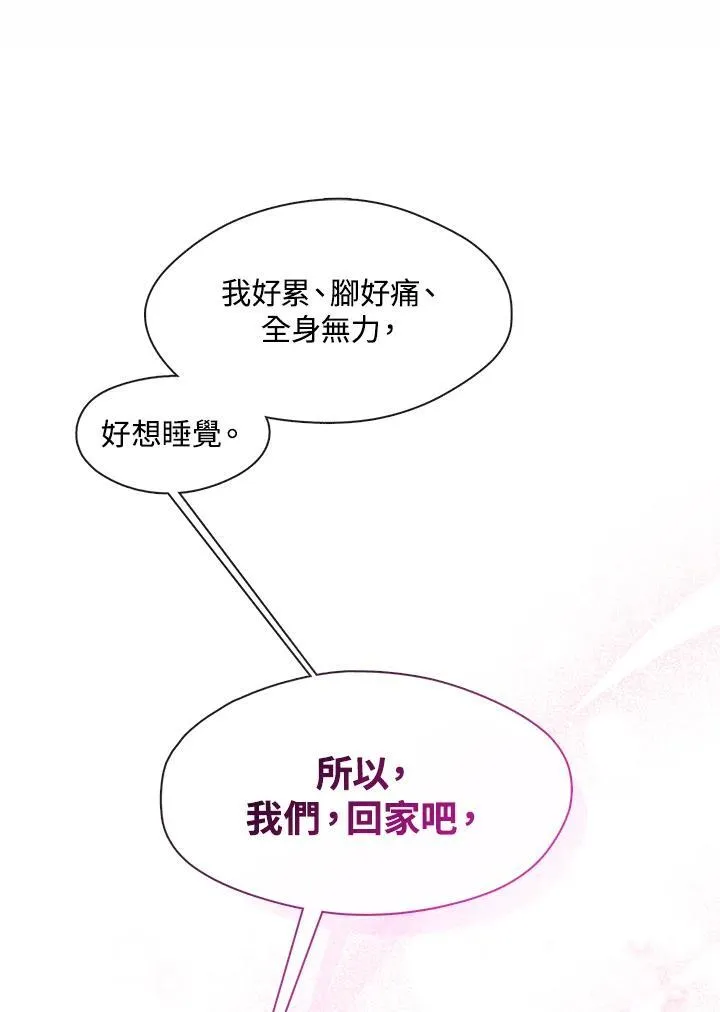 第81话129