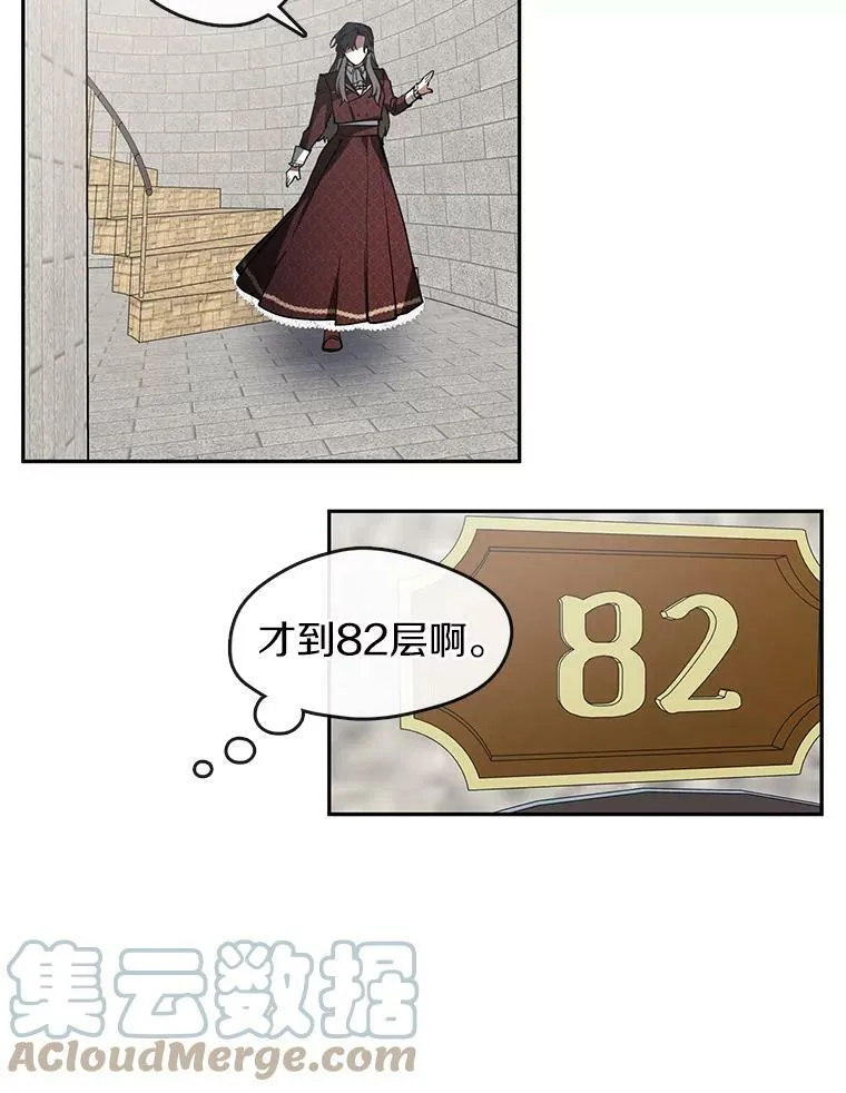 18.她的能力15