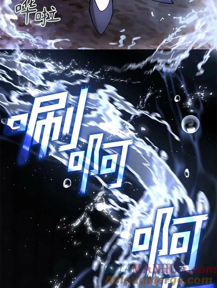 67.寻找蛛丝马迹76