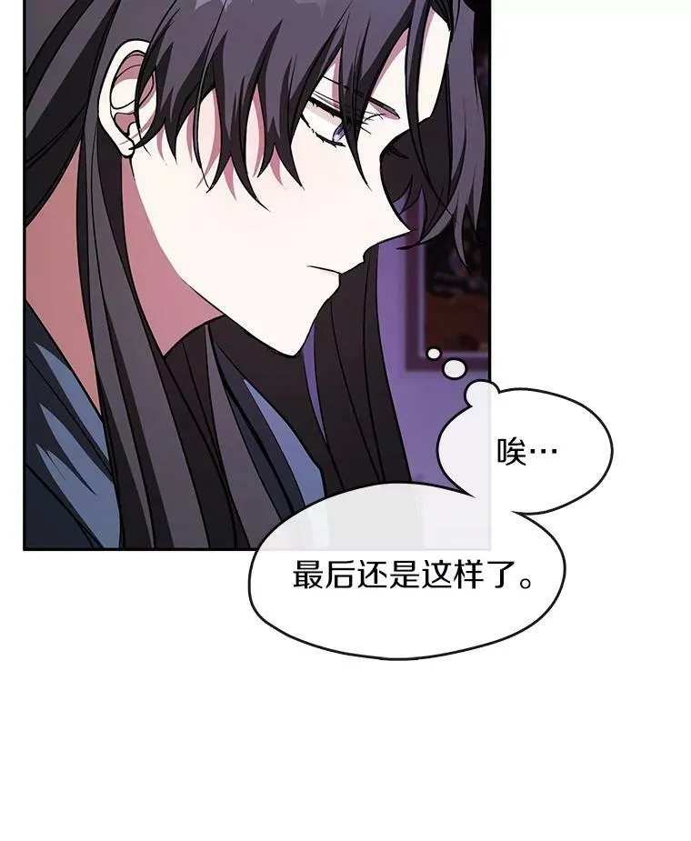 12.血洗公爵府8