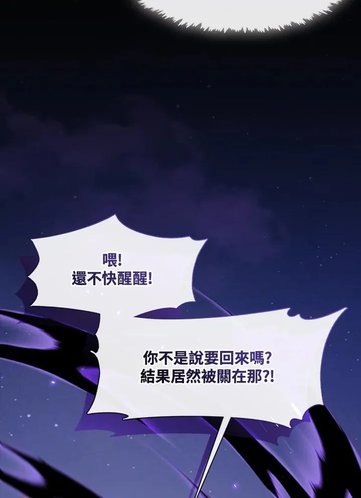 第79话38
