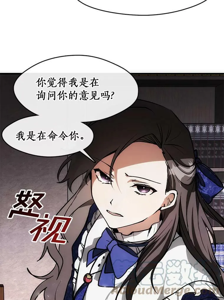 2.做你的奴隶51