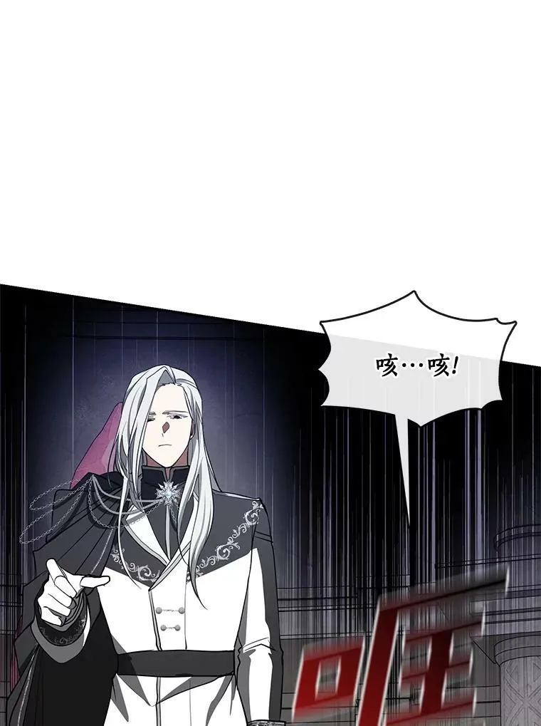20.惩戒魔法师35