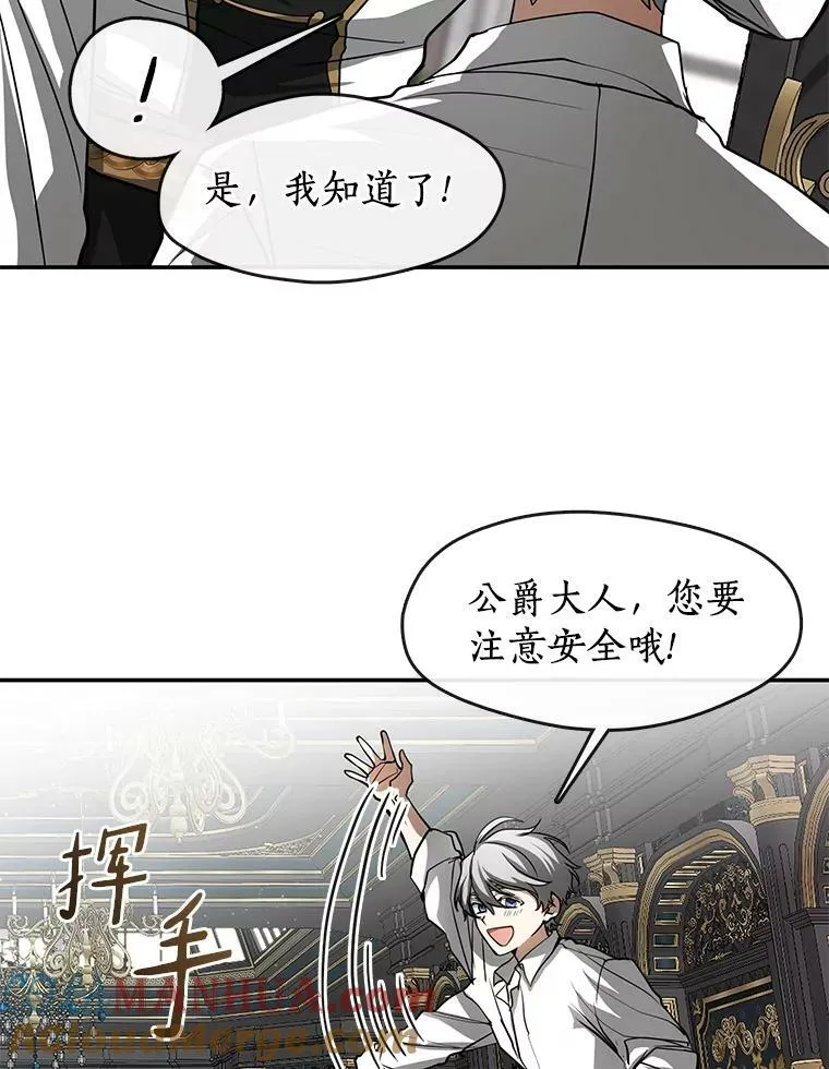 69.嘱托100
