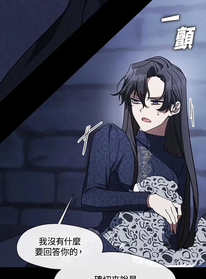 第89话74