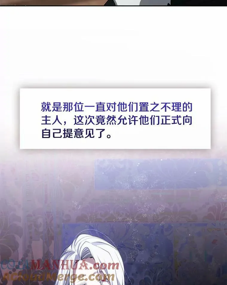 59.都是为了她4