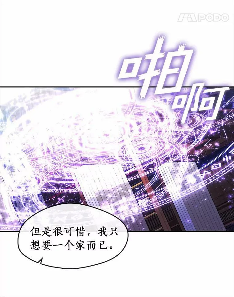 59.都是为了她94