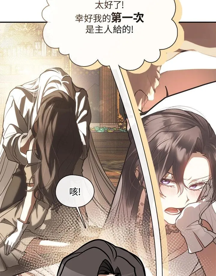 第83话91