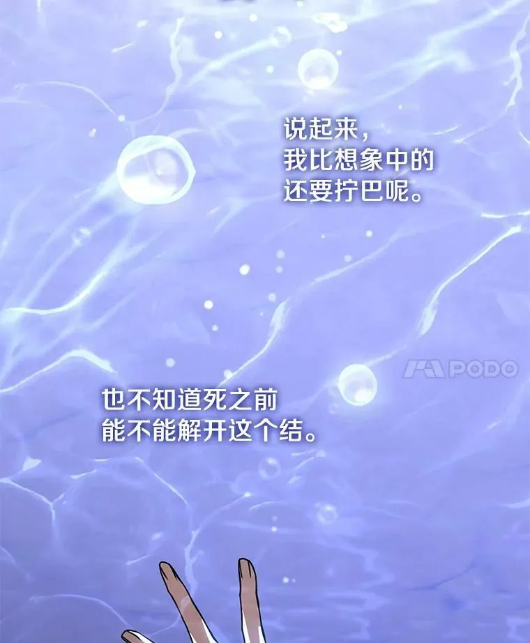 44.让她好好睡一觉50